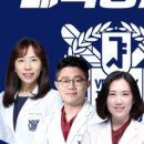 자곡서울치과의원 이미지