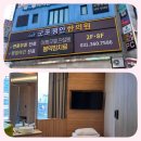 군포평안한의원 | 군포교통사고병원 아닌 한의원 통증케어