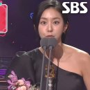 1월29일 SBS 연예대상 ‘정글밥’ 유이, 여자부문 우수상 수상 영상 이미지