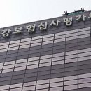 명인제약 사옥 이미지