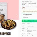 강옥희김부각 이미지