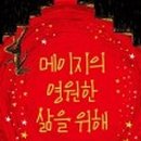 영원하우스 이미지