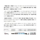 2025 인사혁신처 국가직 7급공무원 공채시험 일정 (접수: 5.12~16 / 1차: 7.19 / 2차: 9.20 / 1월초 공고예정) 이미지