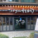 족발의 자부심 본점 이미지