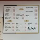 순양식당 이미지