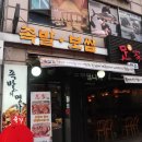 족발의기본 이미지