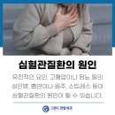 그랜드연합내과의원 이미지