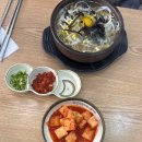 24시전주명가콩나물국밥(송내점) 이미지