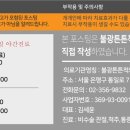 척편안의원 이미지