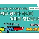 키즈 블랙벨트 태권도장 이미지