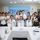 수원시방범기동순찰대 이미지
