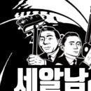 스마트셀프세차 이미지