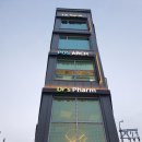 안녕한약국 이미지