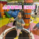 카페더지니 이미지