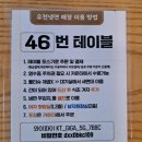 서울 송파 맛집 ㅣ 유천냉면 본점