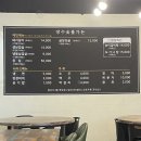 장수숯불가든 이미지