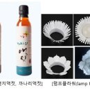 생활용품박람회 이미지