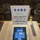 이학 | 산본맛집 이학갈비 가족외식 내돈내산 후기