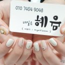 혜윰네일샵