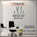 윤슬영어 이미지