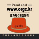 소량모자제작으로 완성된모임기획 이미지