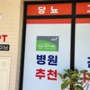마스터짐