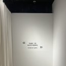 장생포초등학교 | [울산] 퀸즈 컬렉션, 브리티시 로열 특별전 후기 / 울산무료 전시회, 장생포 문화창고