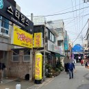 봉래밀면 이미지