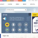 하남시디지털도서관 이미지