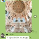 정평로 | 튀르키예여행 이스탄불 준비 유심 짐싸기 수지 공항버스 유로환전