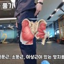 복현정형외과의원 이미지