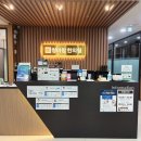 양촌한의원 이미지