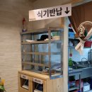 금화왕돈까스 부평지하상가점 이미지