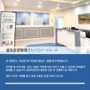 양진의료재단 이미지