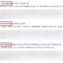 스마일디치과의원 | 신사역치과 임플란트 양심적인 곳은