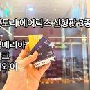샤크전자담배 이미지
