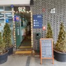 류재은베이커리주 이미지