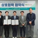 (주)상호산업 이미지