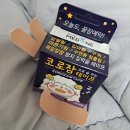 메디원약국 | 코로잠 테이프 사용 후기