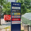 참배나무골여의도점 | [서여의도 점심] 항아리갈비탕 : 매운갈비찜과 콩국수