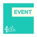 웅스토리 | 웅스토리 이벵벵^~^