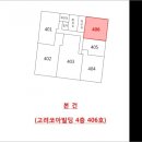 고려빌딩 이미지