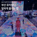 상상아트 이미지