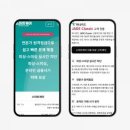 JS케어 이미지
