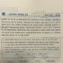 객관식재무회계/22장 위험회피회계와 파생상품/워크북 예제 13/스왑계약 할인 이자율, 현금흐름 이미지