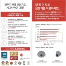 선진의료기 이미지