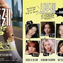 빌리와 일산호수공원 10㎞ 달린다…‘시포레 RUN &amp; FIT’ 19일 개최 이미지