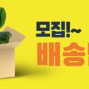 (주)윈플러스마트동부 이미지