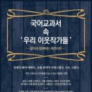 풀꽃시인 나태주와 함께하는 시와 음악이 있는 콘서트 네이버블로그