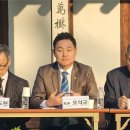 서계마을 | 오석규 경기도의원,“서계 박세당 문화 유산과 역사·입지적 정체성 강화 위한 종합적 방안 필요”